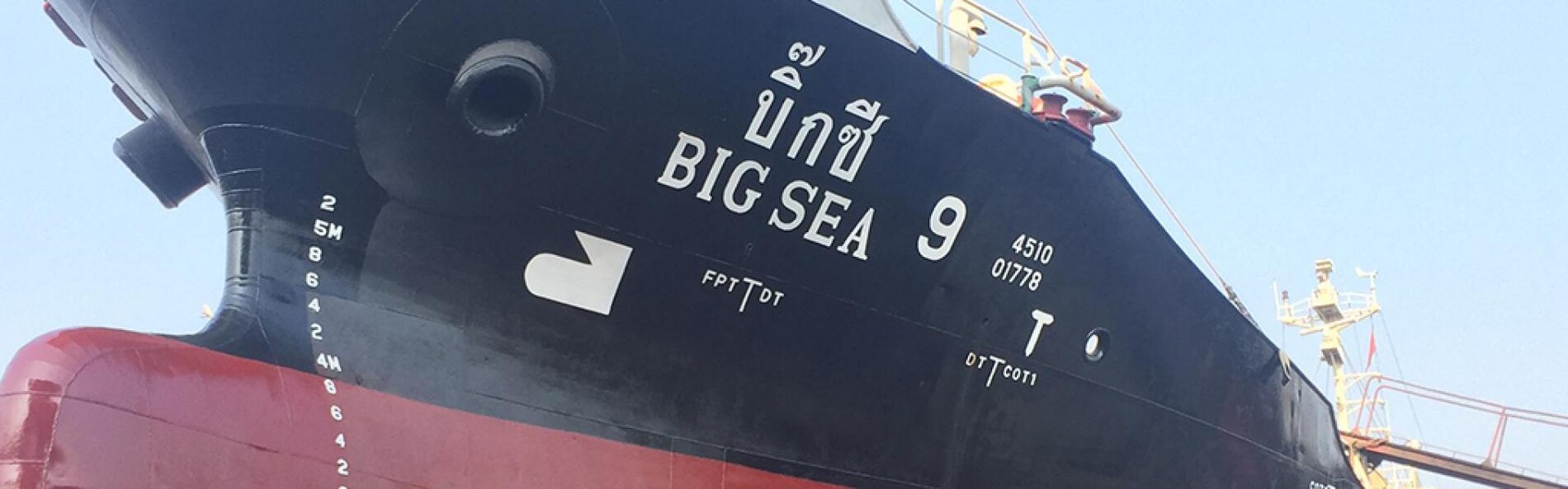 Big Sea looks to the future with AkzoNobel