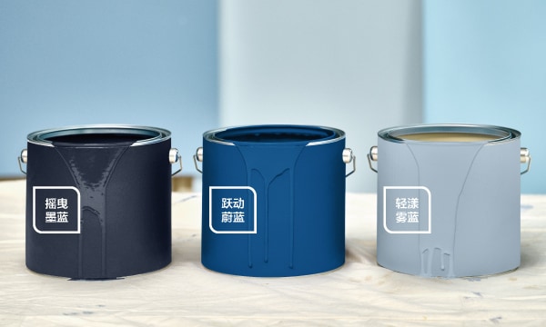Three paint cans with diffent shades of blue