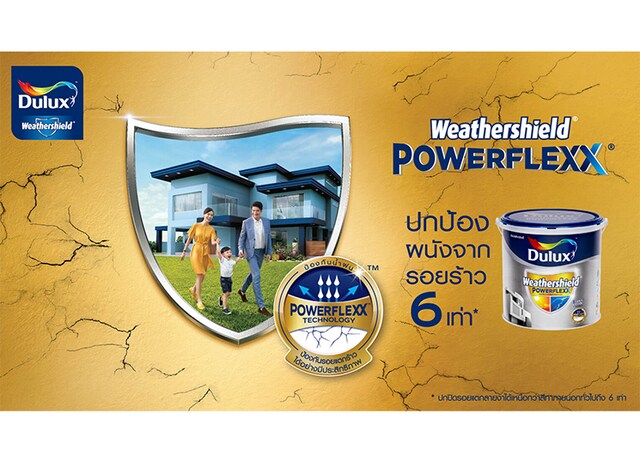 Weathershield Powerflexx