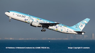 A Flying Pokémon, ROKON in AkzoNobel colors takes off