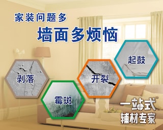 为何要认真挑选辅料产品