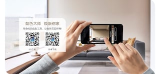 焕色大师，焕新你家