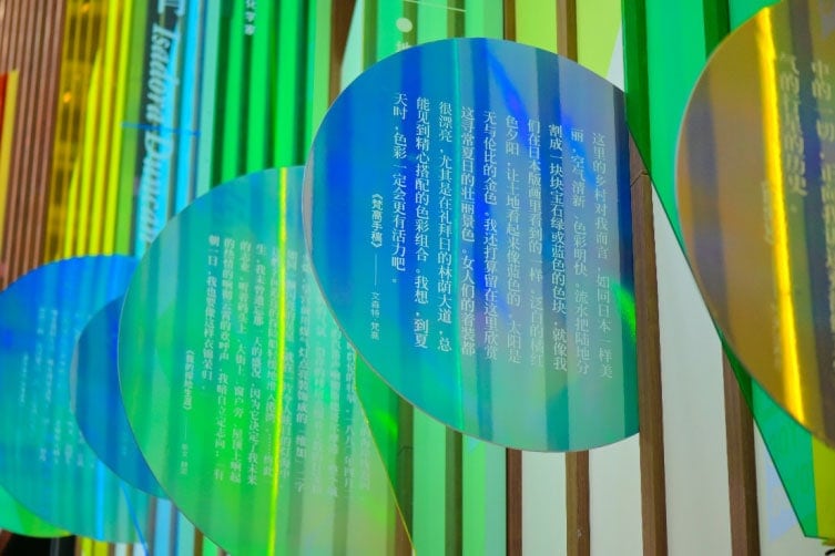 苏州诚品生活彩色大步梯