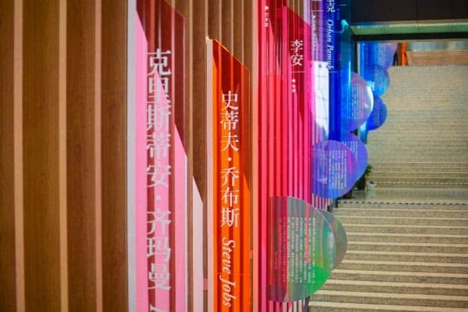 苏州诚品生活彩色大步梯