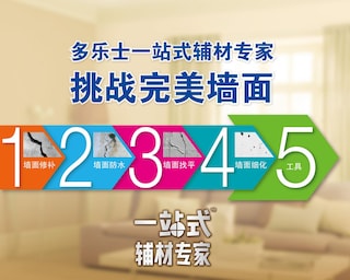 如何挑选辅料产品