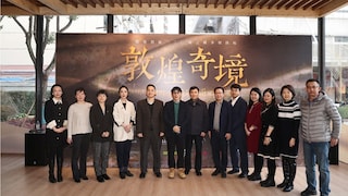 千年传承，恒久璀璨  多乐士携手《敦煌奇境》呈现面面精彩