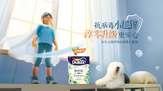 多乐士森呼吸抗病毒儿童漆