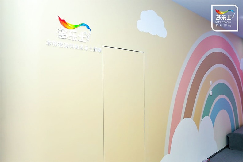 长沙市儿童福利院医疗综合楼大堂“多乐士色彩墙：日光彩虹