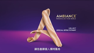 Dulux Ambiance Velvet