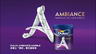 多樂士「臻彩」雲石藝術漆 