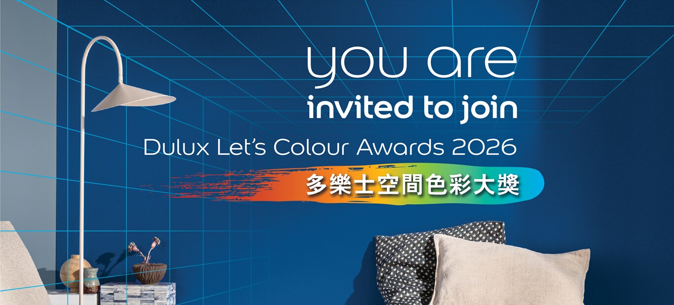 Dulux Let's Colour Awards call for entries