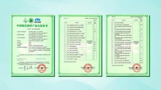 多乐士产品荣获“中国绿色建材产品”最高级别三星级认证