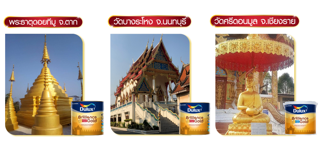 temple-at-tak-province