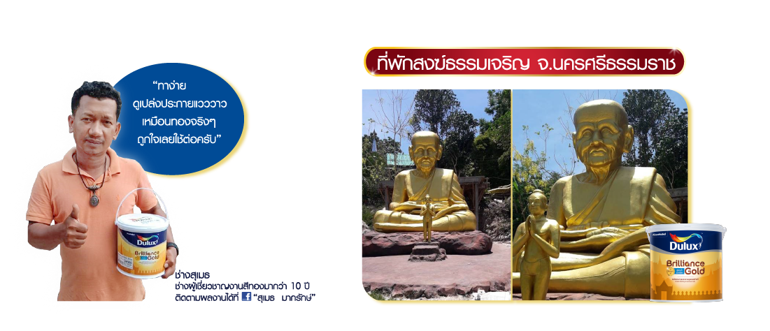 Painter-Recommendation