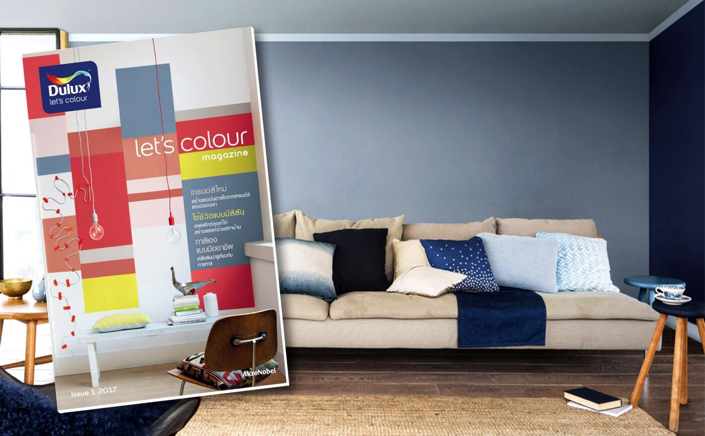 แมกกาซีน Let's Colour