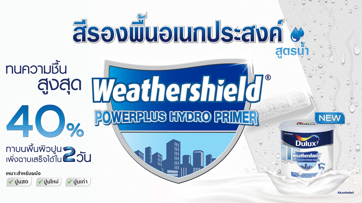 Dulux Weathershield Powerplus hydro primer