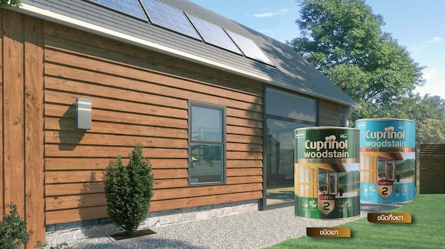 สีย้อมไม้ (WoodStain)