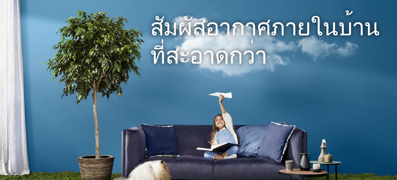 Dulux Better Living Air Clean Biobased