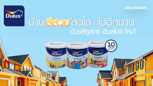 Weathershield Powerflexx