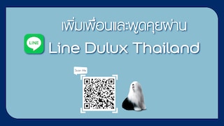 Line Thailand