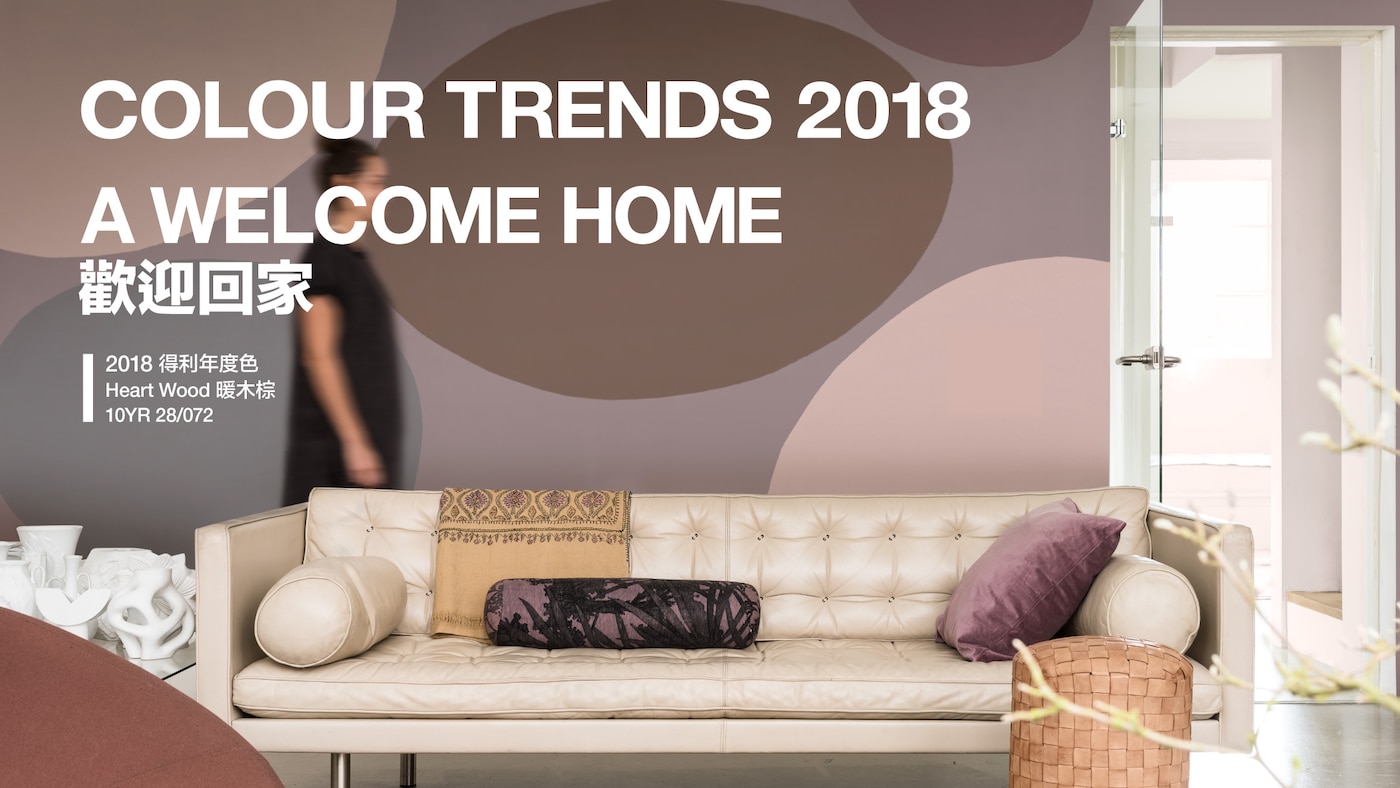 Dulux Colour Futures 2018