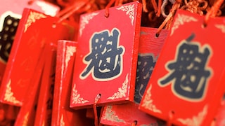 需要來點好運嗎？試試紅色