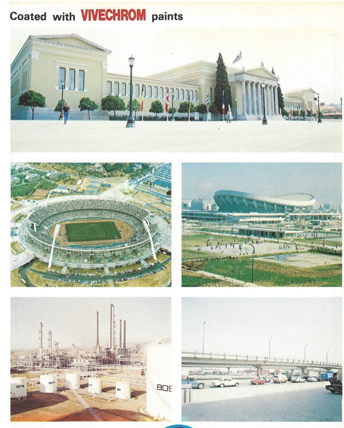 Διαφήμιση, δεκαετία 80