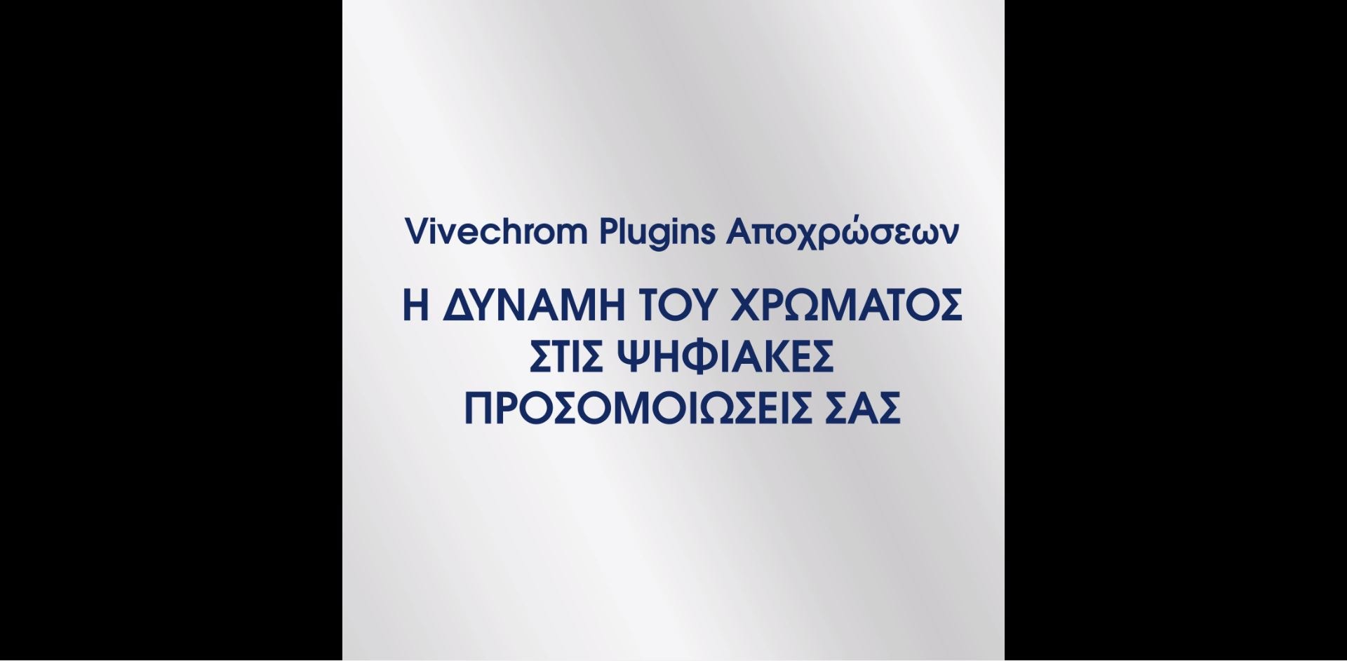 Video poster image